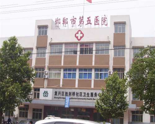 温州南浦医院试管助孕中心?,温州排名前十的试管辅助中心都有哪些？